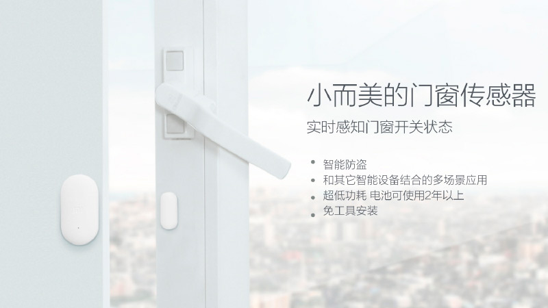 Xiaomi Smart Home Ventana